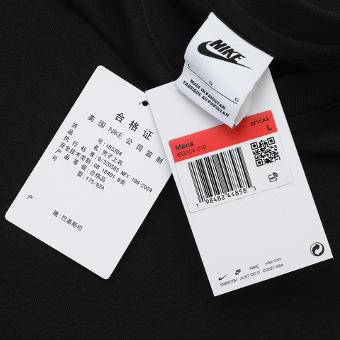 NIKE耐克2025男子AS M NK CLUB BB CREW NEO VRSTY针织无帽卫衣IB3304-010