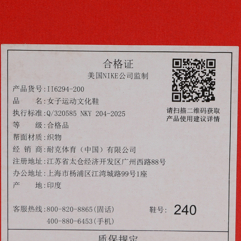 NIKE耐克2025女子W NIKE V5 RNR休闲II6294-200