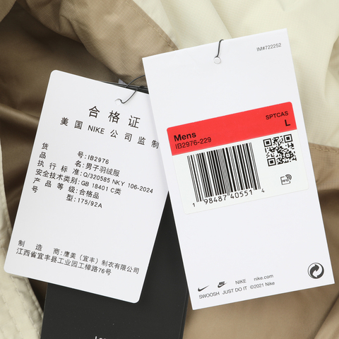 NIKE耐克2025男子AS M NK TF CLUB PUFFER JACKET厚羽绒服-短IB2976-229