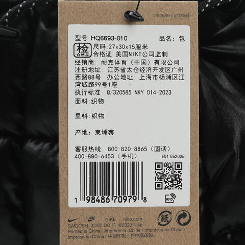 NIKE耐克2025中性NK NSW PUFFLE MINI BKPK双肩包HQ6693-010