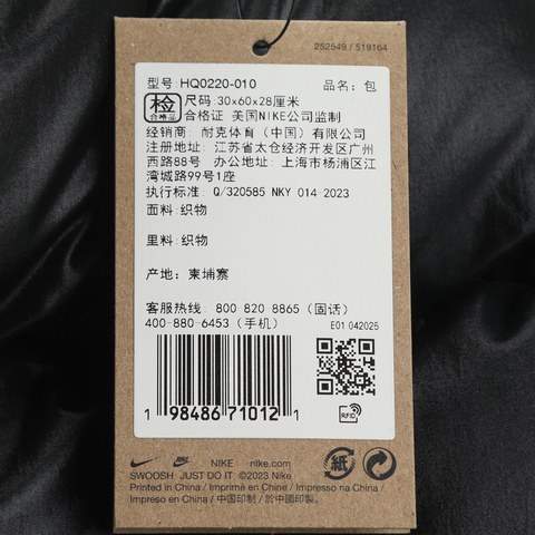 NIKE耐克2025中性NK NSW PUFFLE TOTE 2.0单肩包HQ0220-010