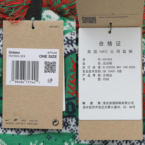 NIKE耐克2025中性U NK PEAK BEANIE SC HOL25 L针织帽HV7024-324