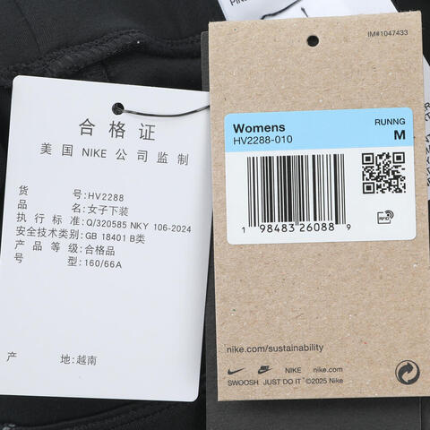 NIKE耐克2025女子AS W NK SWFT TFADV HR REF 7/8紧身长裤HV2288-010