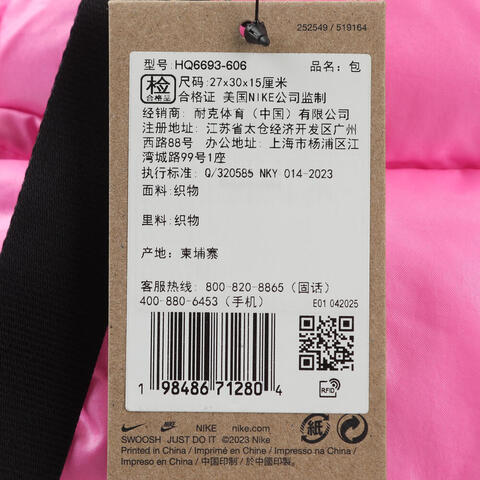 NIKE耐克2025中性NK NSW PUFFLE MINI BKPK双肩包HQ6693-606