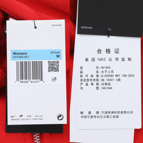 NIKE耐克2025女子AS W NSW STREET FLC FZ HDY针织连帽外套HV1950-657