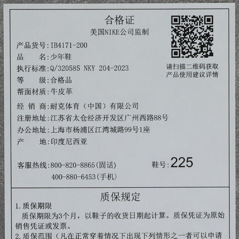 JordanJordan2025男大童Air Jordan 4 Retro GS乔丹IB4171-200