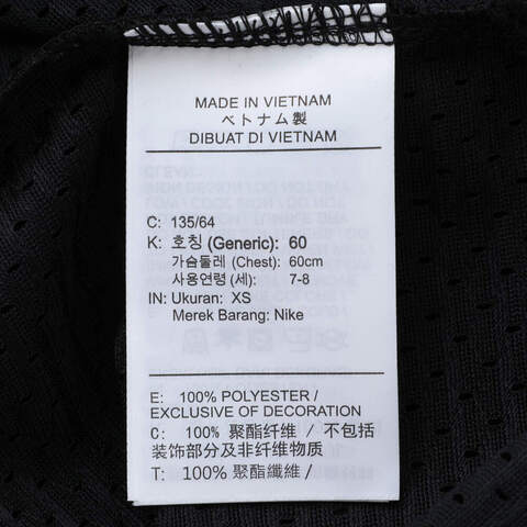 Nike KidsNike Kids2025大童KB K NK BBALL JERSEY运动背心IB7086-010