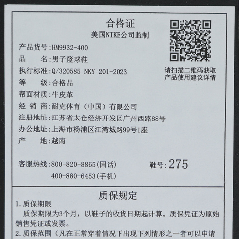 JordanJordan2025男子AIR JORDAN 40 PF乔丹HM9932-400