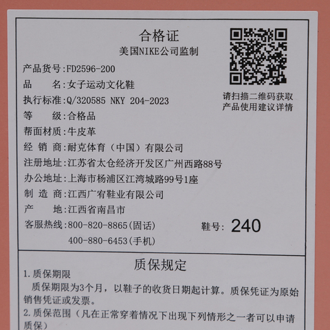 JordanJordan2025女子Air Jordan 1 Retro High OG乔丹FD2596-200