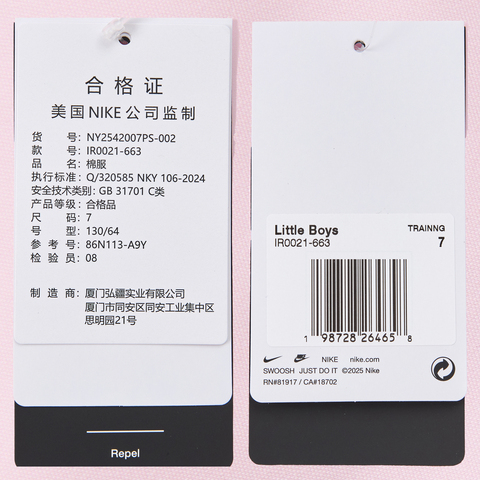 NIKE耐克2025小童中长款棉服厚棉服NY2542007PS-002