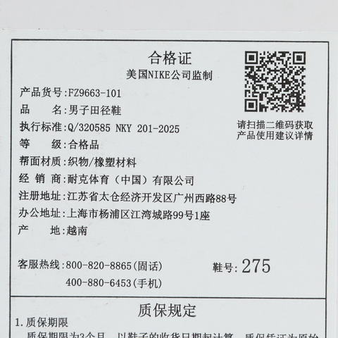 NIKE耐克2026男子ZOOM RIVAL SPRINT跑步FZ9663-101