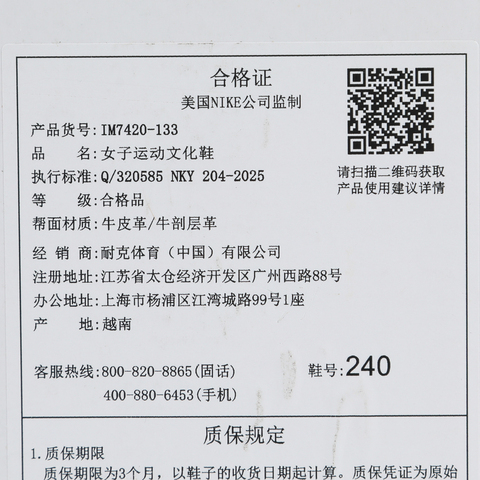 JordanJordan2025女子WMNS AIR JORDAN 1 MID乔丹IM7420-133