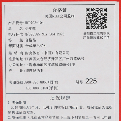 Nike KidsNike Kids2025男大童TERRA MANTA (GS)儿童HV9702-104