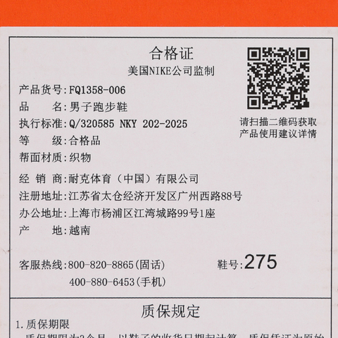 NIKE耐克2025男子AIR WINFLO 11 GTX跑步FQ1358-006