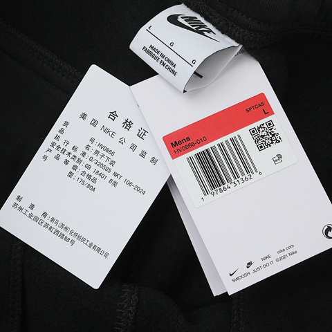 NIKE耐克2025男子AS M NK CLUB BB JGGR NEO VARSI针织长裤HV0866-010