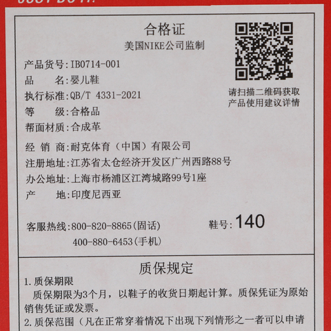 Nike KidsNike Kids2025男婴童COURT BOROUGH LOW RCRFT SE BTV儿童IB0714-001