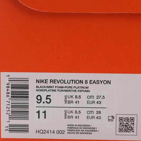 NIKE耐克2025男子NIKE REVOLUTION 8 EASYON跑步HQ2414-002