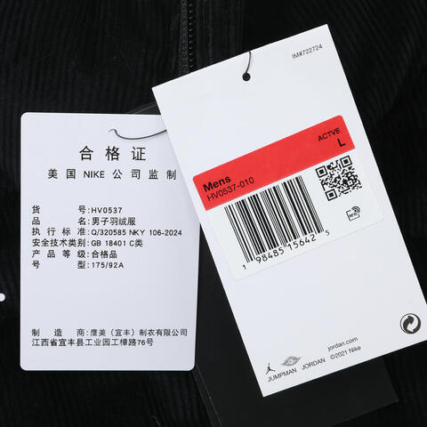 JordanJordan2025男子AS M J FLT DOWN PUFFER厚羽绒服-短HV0537-010