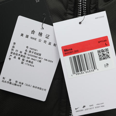 NIKE耐克2025男子AS M NK CLB TF PFFR JKT DWN GC厚羽绒服-短IM2081-355