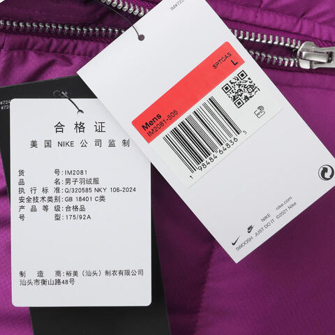 NIKE耐克2025男子AS M NK CLB TF PFFR JKT DWN GC厚羽绒服-短IM2081-505