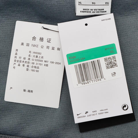 Nike KidsNike Kids2025大童K NSW CLUB FLC LOOSE QZ HDY WZ针织连帽卫衣HV0383-084