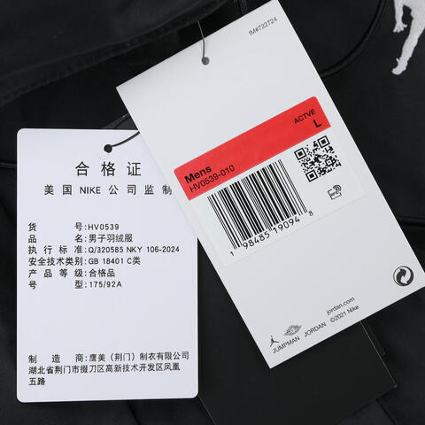 JordanJordan2025男子AS M J FLT DOWN PARKA厚羽绒服-中HV0539-010