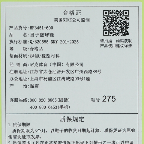 NIKE耐克2025男子GIANNIS FREAK 7 EP篮球HF3451-600