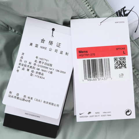 NIKE耐克2025男子AS M NK WINDRUNNER STMNT DWN厚羽绒服-短HQ7791-370