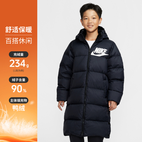 Nike KidsNike Kids2025大童长款羽绒服厚羽绒服-长NY2542020GS-003