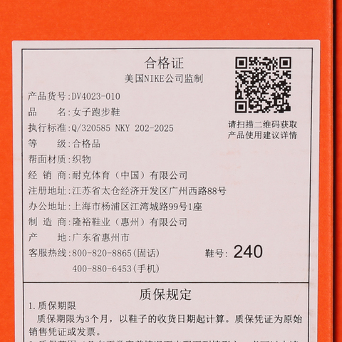 NIKE耐克2025女子W AIR WINFLO 10跑步DV4023-010