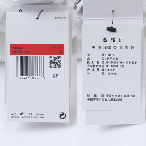 NIKE耐克2025男子AS M NK CLUB BB PO HDY SWSH SP针织连帽卫衣IM8322-100