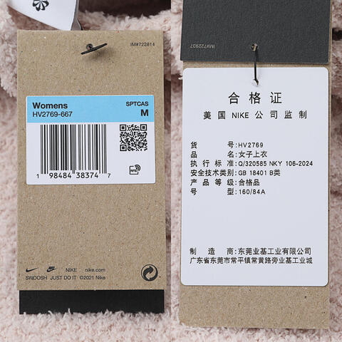 NIKE耐克2025女子AS W NSW PHNX BCL HDY针织连帽卫衣HV2769-667