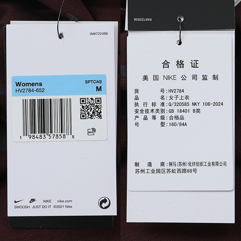 NIKE耐克2025女子AS W NSW PHNX FLC OS SHINE HDY针织连帽卫衣HV2784-652