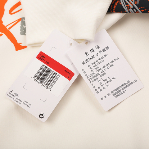 JordanJordan2025男大童套头连帽卫衣针织连帽卫衣JD2542169GS-001