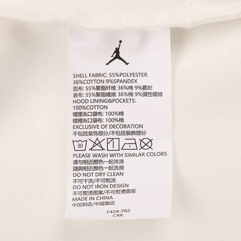 JordanJordan2025男大童套头连帽卫衣针织连帽卫衣JD2542169GS-001