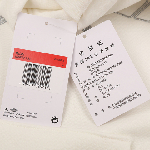 JordanJordan2025男大童套头连帽卫衣针织连帽卫衣JD2542219GS-001