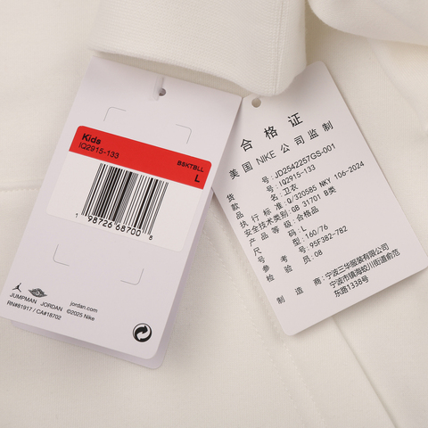 JordanJordan2025男大童套头连帽卫衣针织连帽卫衣JD2542257GS-001