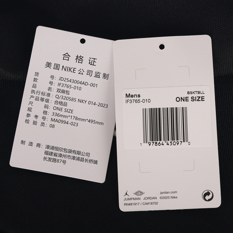 JordanJordan2025中性双肩包双肩包JD2543004AD-001