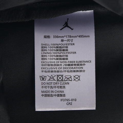 JordanJordan2025中性双肩包双肩包JD2543004AD-001