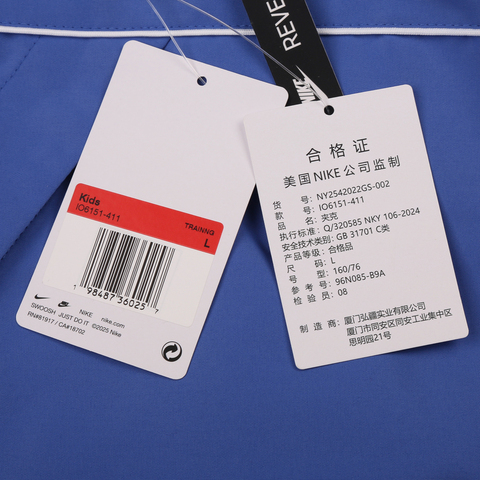 Nike KidsNike Kids2025男大童针织夹克针织无帽外套NY2542022GS-002