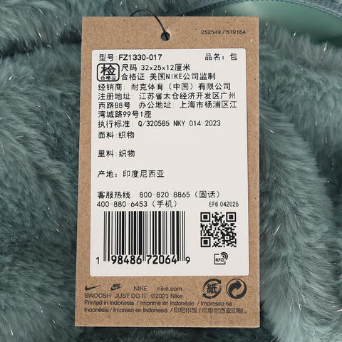 Nike KidsNike Kids2025大童Y NK FX FUR BACKPACK双肩包FZ1330-017