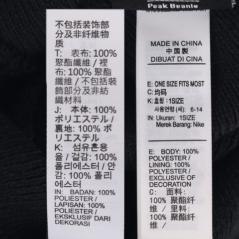 Nike KidsNike Kids2025大童K NK PEAK BEANIE TC FUT针织帽HF5498-011