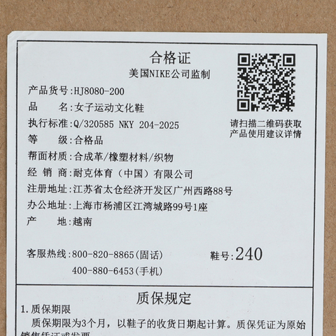 NIKE耐克2025女子W NIKE AIR MAX SNDR休闲HJ8080-200