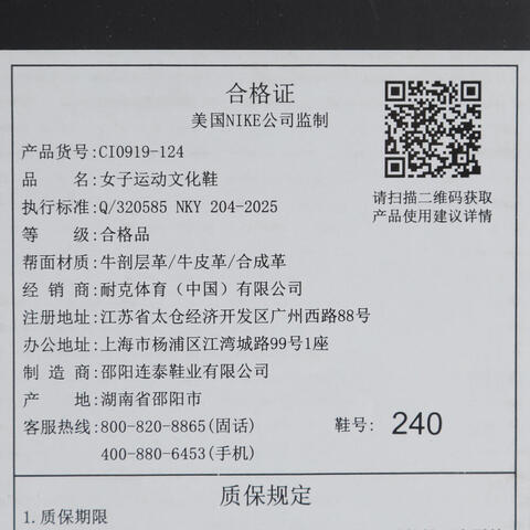 NIKE耐克2025女子W AF1 SHADOW休闲CI0919-124