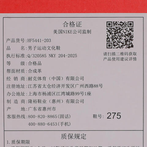 NIKE耐克2025男子NIKE DUNK LOW RETRO休闲HF5441-203