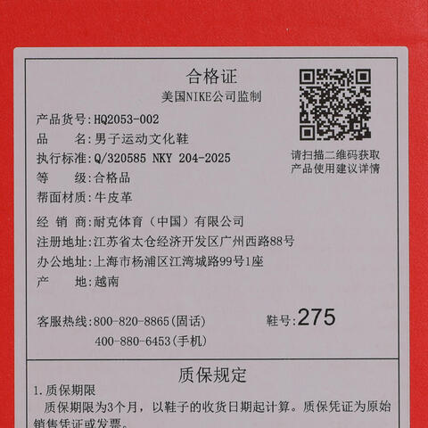 NIKE耐克2025男子NIKE DUNK LOW GTX休闲HQ2053-002