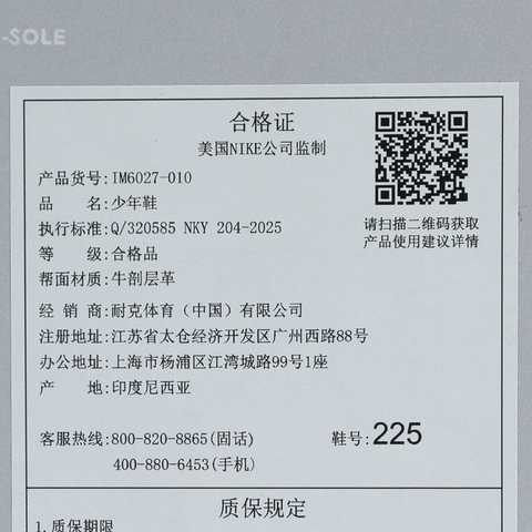 Nike KidsNike Kids2025男大童NIKE AIR FORCE 1 GS儿童IM6027-010