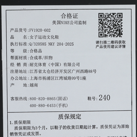 NIKE耐克2025女子WMNS NIKE AIR MAX MUSE休闲FV1920-602