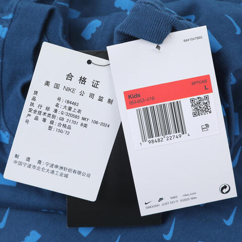 Nike KidsNike Kids2025男大童NIKE X LEGO COLLECTION SHIRT针织无领短TIB4463-416