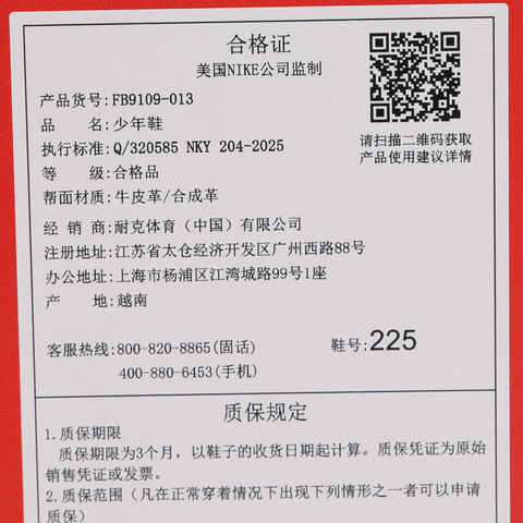 Nike KidsNike Kids2025男大童NIKE DUNK LOW (GS)儿童FB9109-013